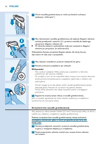 Страница 34
