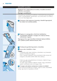 Страница 26