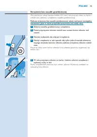 Страница 43