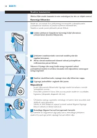 Страница 18