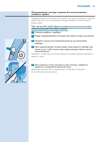Страница 51