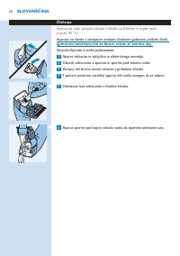 Страница 60