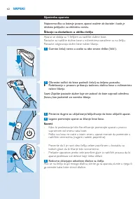 Страница 62