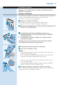 Страница 27