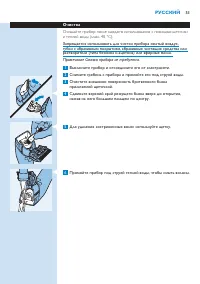 Страница 53