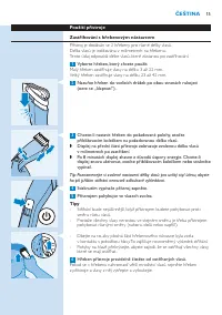 Страница 15