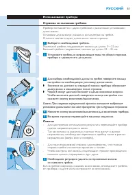 Страница 51