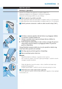 Страница 59