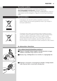 Страница 53