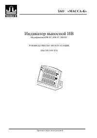 Страница 1