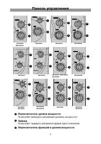 Страница 3
