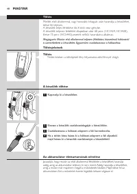 Страница 48