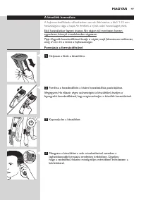 Страница 49