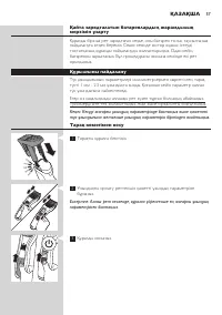 Страница 57