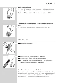 Страница 51