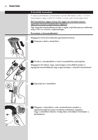 Страница 52