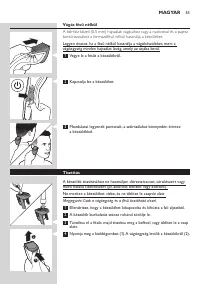 Страница 53