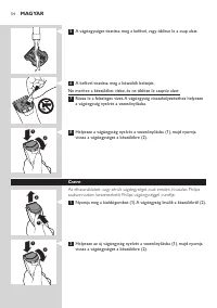 Страница 54