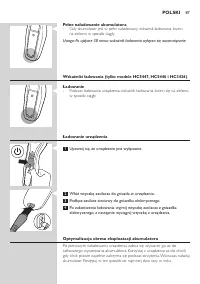 Страница 87