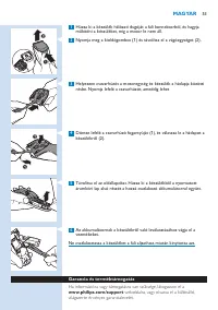 Страница 53