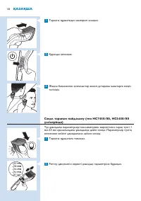 Страница 58