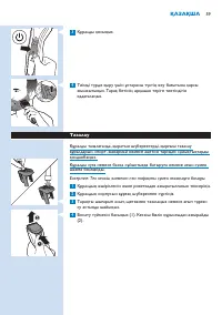 Страница 59