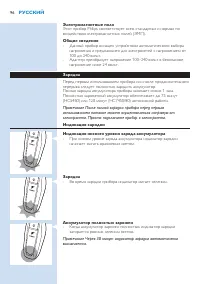 Страница 96