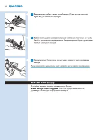 Страница 62