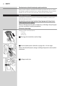 Страница 32