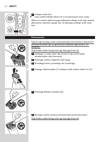Страница 34