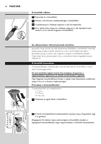 Страница 48