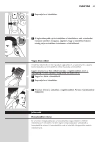 Страница 49