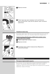 Страница 57