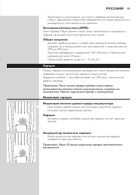 Страница 95