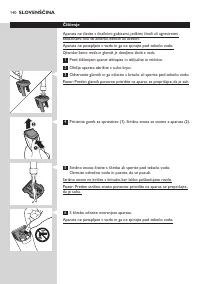 Страница 140