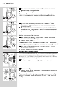 Страница 118