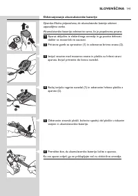 Страница 141