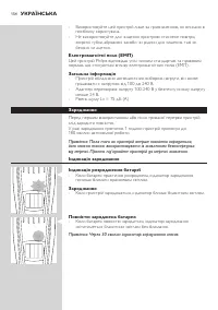 Страница 154