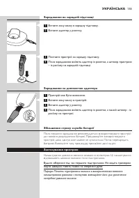 Страница 155