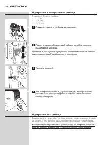 Страница 156