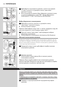 Страница 158