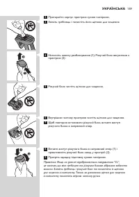 Страница 159