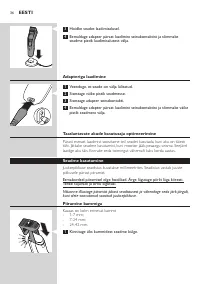 Страница 36