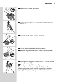 Страница 49