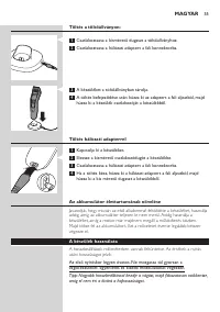 Страница 55