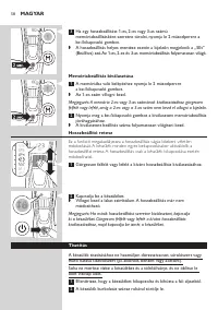 Страница 58