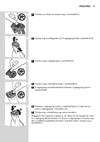 Страница 59