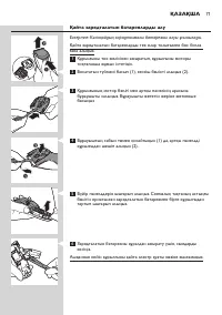Страница 71