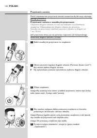 Страница 100