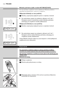 Страница 102